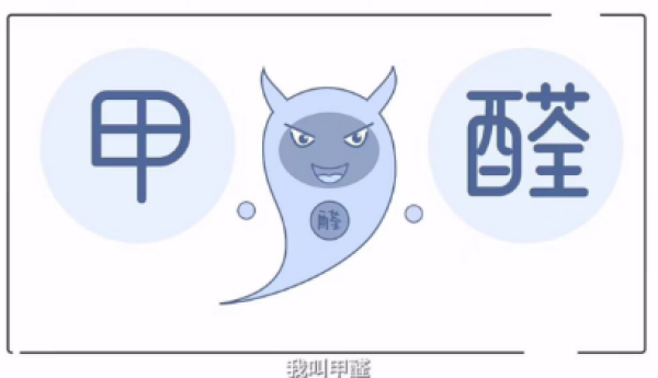 五月高温季：夏天甲醛散得更快是真的？新房通风多久能安全入住？