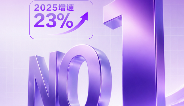 ​破解企业物流选择难题，物流货运公司跨越速运实力上榜获认可