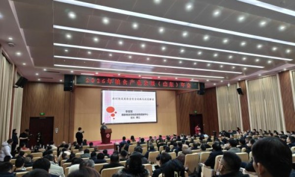 运满满亮相2026年粮食产业发展（山东）年会