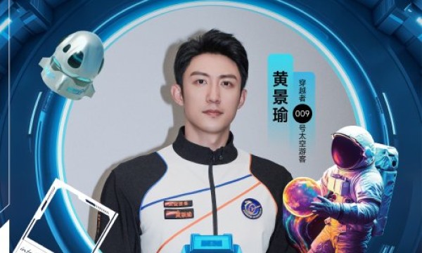 打造“航天界的迪士尼”的穿越者——雷诗情：“让每一个仰望星空的普通人，都有机会触摸星辰”