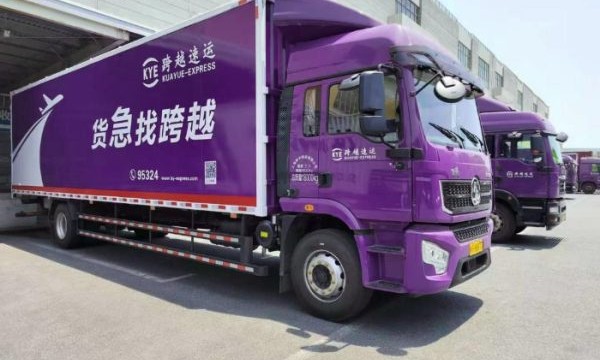 ​坚守品质初心，跨越速运货运服务公司用专业服务赢得客户信赖