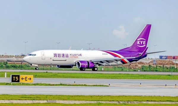 ​聚力物流网络货运平台，跨越速运打通物资流通全链路