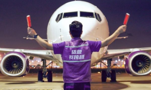 ​推出“隔日达”，跨越速运把“极限时效”炼成“王牌”