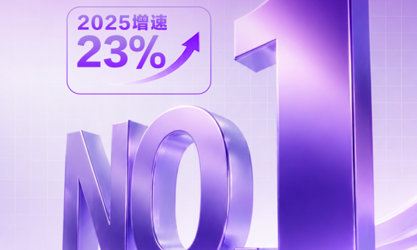 ​破解企业物流选择难题，物流货运公司跨越速运实力上榜获认可