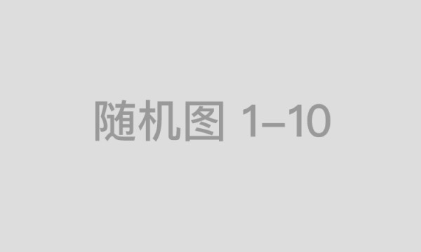 ​申请了大地贷款后很快能解决融资问题，貌似比直接向银行申请贷款更快，大地贷款靠谱吗？